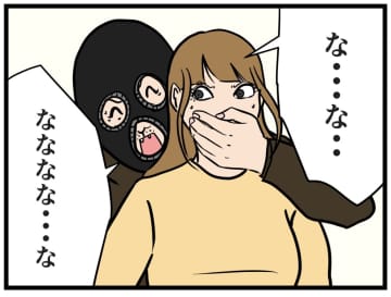 【漫画】なんで俺ちゃんだってバレた？ヒットマンを無視して大慌て【バイトリーダー東村 Vol.143】