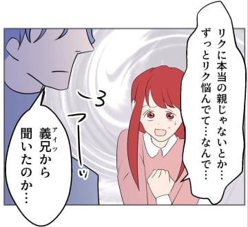 【漫画】本音をぶつけたら理解してくれた？でも違和感が拭えない【傷つけたいモラハラ夫 Vol.64】