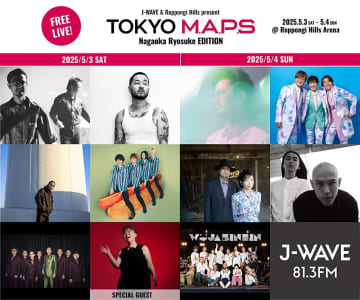 長岡亮介（ペトロールズ）がキュレーション　フリーライブ「TOKYO M.A.P.S」全ラインナップ・タイムテーブル発表