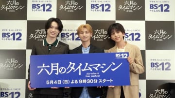 志賀李玖「今を大事にしようというメッセージが届いてほしい」