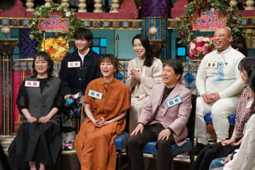 「躑躅森」「八月朔日」「道音」「鰻」などレア名字さんが集合　佐藤大樹らメジャー名字さんの苦労話も『踊る！さんま御殿!!』