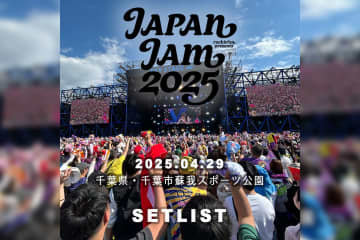 ももいろクローバーZ JAPAN JAM 2025 プレイリスト公開