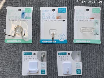 100均「浮かせる収納」グッズ、お風呂のぬめり対策！　プロの実例集