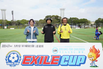 『EXILE CUP 2025』九州大会1開催　橘ケンチ、与那嶺瑠唯、ラモス瑠偉らが選手たちを激励