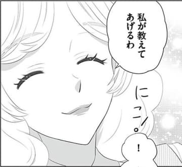 「手が出せるわけない」嘲笑する性悪女の目の前で、580万のピアノを即決！大口受注になった途端…【その領収書じゃ、バレますよ＃11】