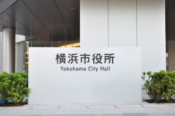 横浜市営地下鉄で信号トラブル　横浜－あざみ野間で始発から一時運転見合わせ　4千人に影響