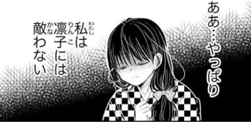 「そんな選択は不釣り合い」彼女の苦悩とは【暴君のシンデレラ～大正溺愛浪漫譚～＃30】