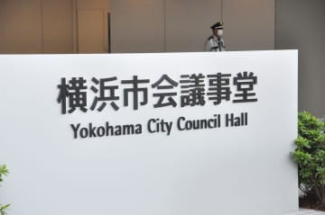 76歳の横浜市議、キャバクラ女性従業員への傷害で現行犯逮捕　容疑否認も釈放　自民所属、離党の見通し