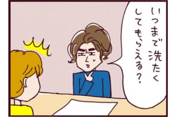 は？！そこ！？離婚に納得した元夫の心配は「いつまでしてもらえるの？」【なぜりこ#100】