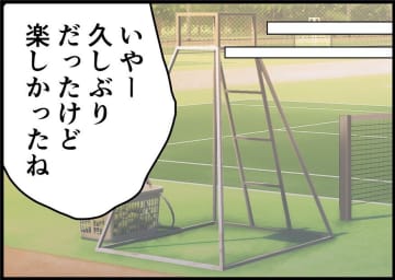 【漫画】夫のこの態度は何？両親学級の話に興味なし【僕と帰ってこない妻 Vol.60】