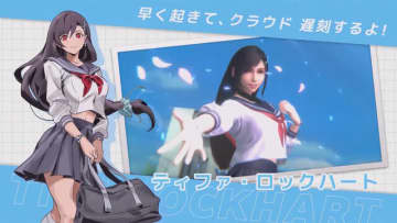 セーラー服ティファ、スケバンなエアリスがやってくる！『FF7エバークライシス』のエイプリルフールネタ「エバクラ学園」が本当に実現
