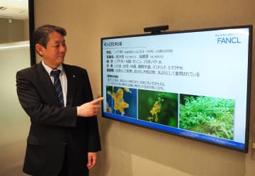 バラ科植物の成分で「老化細胞」減少を確認　ファンケル、世界で初めて特定