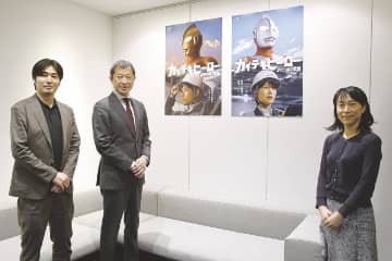 スコープ／新日本空調がウルトラマン起用、広告シリーズ展開