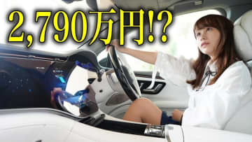 あま猫、“6台目のマイカー”探しへ　2790万円の高級SUVに視聴者感銘「本当に豪華」