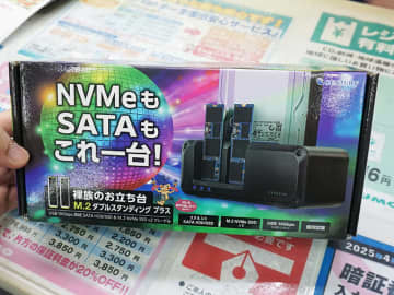 M.2 SSD×2とSATA HDDを搭載できるクレードル「裸族のお立ち台 M.2ダブルスタンディングプラス」