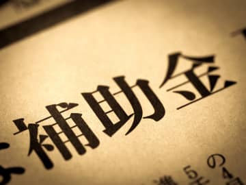 政府 エコカー補助金を『BYD（比亜迪）』にも適用 “国産メーカーを守らない姿勢” にコメント殺到「財源がないと言ってる割に別に普及しなくても社会に何ら支障のない向こうのの電気自動車に多額の補助金が出るってどうなのよ」「我々の税金は我々国民の為に使われるべきだろ」