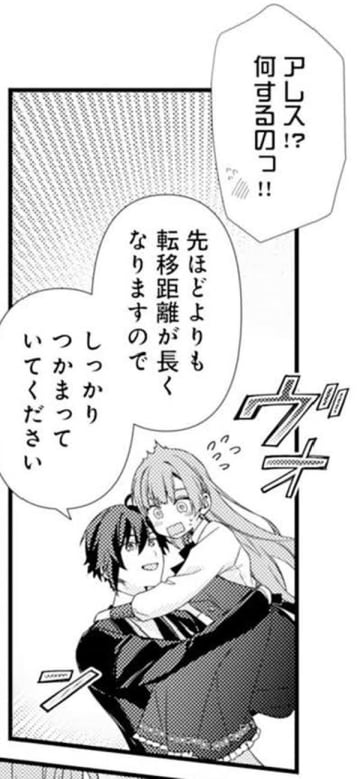 「お願いだから私を探さないで」国家に追われぬよう身分を捨てた元妃と執事。家族にもしばしの別れを告げて【捨てられた妃＃16】