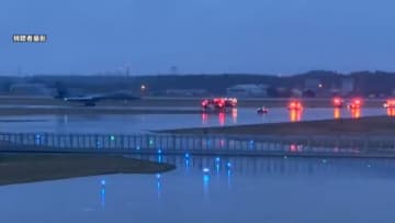 アメリカ軍の爆撃機が立ち往生して滑走路が一時閉鎖　青森・三沢空港を発着する飛行機に影響も