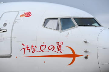 JTA、名古屋/中部・大阪/関西・福岡〜沖縄/那覇線で臨時便　計32便