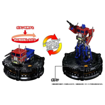 「トランスフォーマー」より可動フィギュア「カラクリ・スタチュー KS-01 コンボイ」が楽天ブックスにて21％OFFで販売中