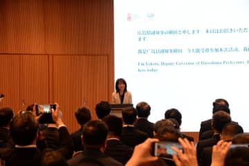 大阪万博で中国・四川ウイーク