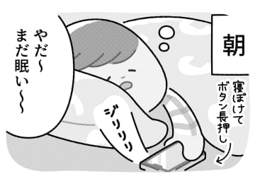 ◯◯に諭された話【おにぎりちゃんのゆるっと日常記《その46》】