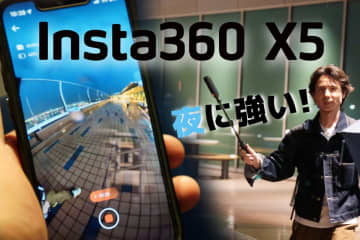 【4/26〜5/6限定】Insta360 X5が凄かった！バイクユーザー必見、羽田空港ポップアップストアで新製品に触れる・試せる！