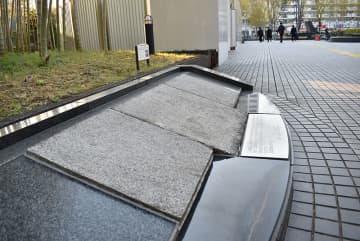 「知らなかった」…素通りする市民　市役所にある敷石は広島で原爆の熱線浴びた御影石　約40年前に広島市から所沢市が譲り受ける　毎年8月には有志団体による「市民平和記念式」／埼玉県内に残る戦争遺跡（2）