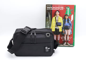 宝島さんの本気度がすごすぎるっ…！こんなの付録で良いんですか？！高機能2WAYバッグ