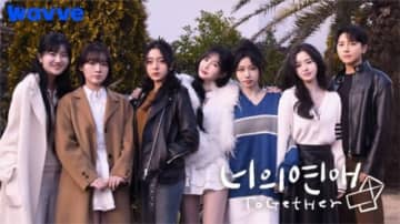 韓国初のレズビアン恋愛番組に出演者トラブル…過去の“過激配信”と男性交際疑惑が波紋→謝罪へ