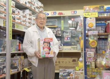 地域の変化　玩具と共に　鹿嶋「たからや」布施さん　1967年創業　変わらない子の笑顔　茨城