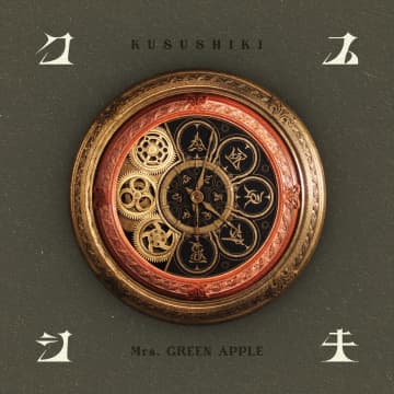 Mrs. GREEN APPLE、ストリーミング1、2位独占　「ケセラセラ」は6億回再生突破【オリコンランキング】