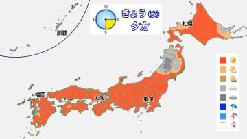 関東以西は気温上昇　1日（木）は北日本も日差し暖かく　2日（金）以降も天気は変わりやすい