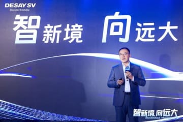 Desay SV、スマートモビリティの新たなエコシステムを再構築