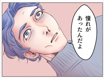 【漫画】厳格な祖母に育てられて普通の家庭に憧れていた夫…反省？【傷つけたいモラハラ夫 Vol.65】