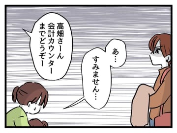 【漫画】病院側も注意するべきでしょ？この国は配慮が足りなすぎる！【みんな私に配慮して！ Vol.3】