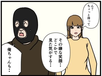 【漫画】本社のあの人は店長の父親でヒットマン？どういうこと？【バイトリーダー東村 Vol.144】