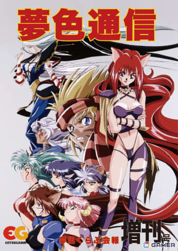 「スチーム・ハーツ ＆ アドヴァンスト ヴァリアブル・ジオ サターントリビュート」特装版特典のファンブックとサントラの詳細が公開！