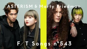 ASTERISM、世界的ギタリストのマーティ・フリードマンと共に「THE FIRST TAKE」に初登場