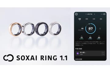 ドコモ、高度な睡眠分析を備えるスマートリング「SOXAI RING 1.1」販売