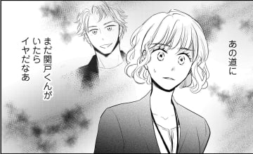 夢を叶えた元仲間に会いたくなくて…【久しぶりの恋だから＃６】