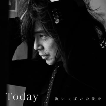 宮本浩次、ドラマ『人事の人見』主題歌配信リリース　本楽曲収録のニューシングルCD発売も