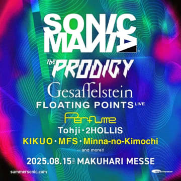 Perfume、KIKUOほか、〈SONICMANIA〉第2弾アーティストを発表