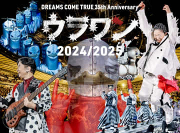 DREAMS COME TRUE、【ウラワン 2024/2025】Blu-ray＆DVDと写真集が6月同時発売決定