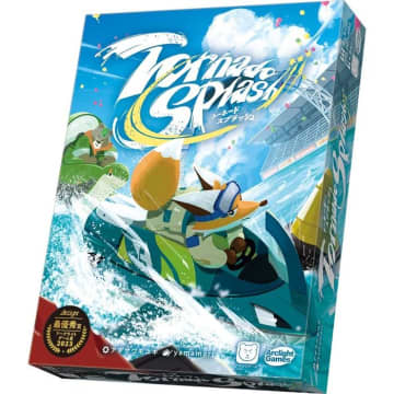 カードをつなげてコマを進める水上レースボードゲーム「トーネードスプラッシュ」、5月23日発売