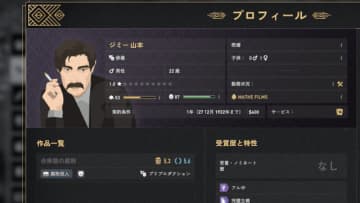 トーキー黎明期のハリウッドが舞台の映画制作会社経営シム『Hollywood Animal』から、「映画がもたらす革命」を学ぶ！【プレイレポ】