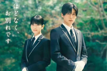 『ほどなく、お別れです』浜辺美波×Snow Man目黒蓮で実写映画化、葬祭プランナーの感動物語