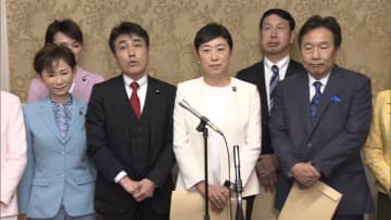 【速報】立憲民主党が選択的夫婦別姓法案を衆院に提出　結婚した夫婦は「夫または妻の姓で統一」か「各自の結婚前の姓を使用」