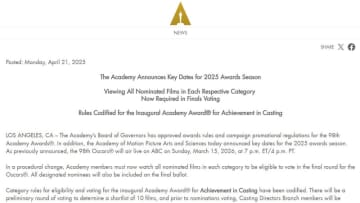 「映画制作に生成AIを使ってもアカデミー賞の選定に影響しない」アカデミー理事会が言及