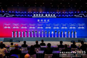 2025年蘇州グローバル投資促進会議で3400億元超の投資契約